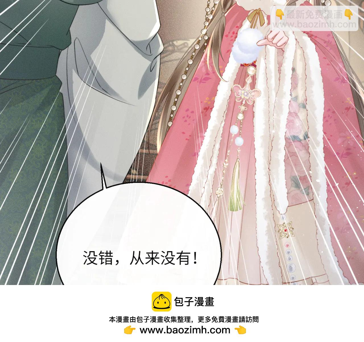 第49话 九九会替你做主(1/3)-第51话