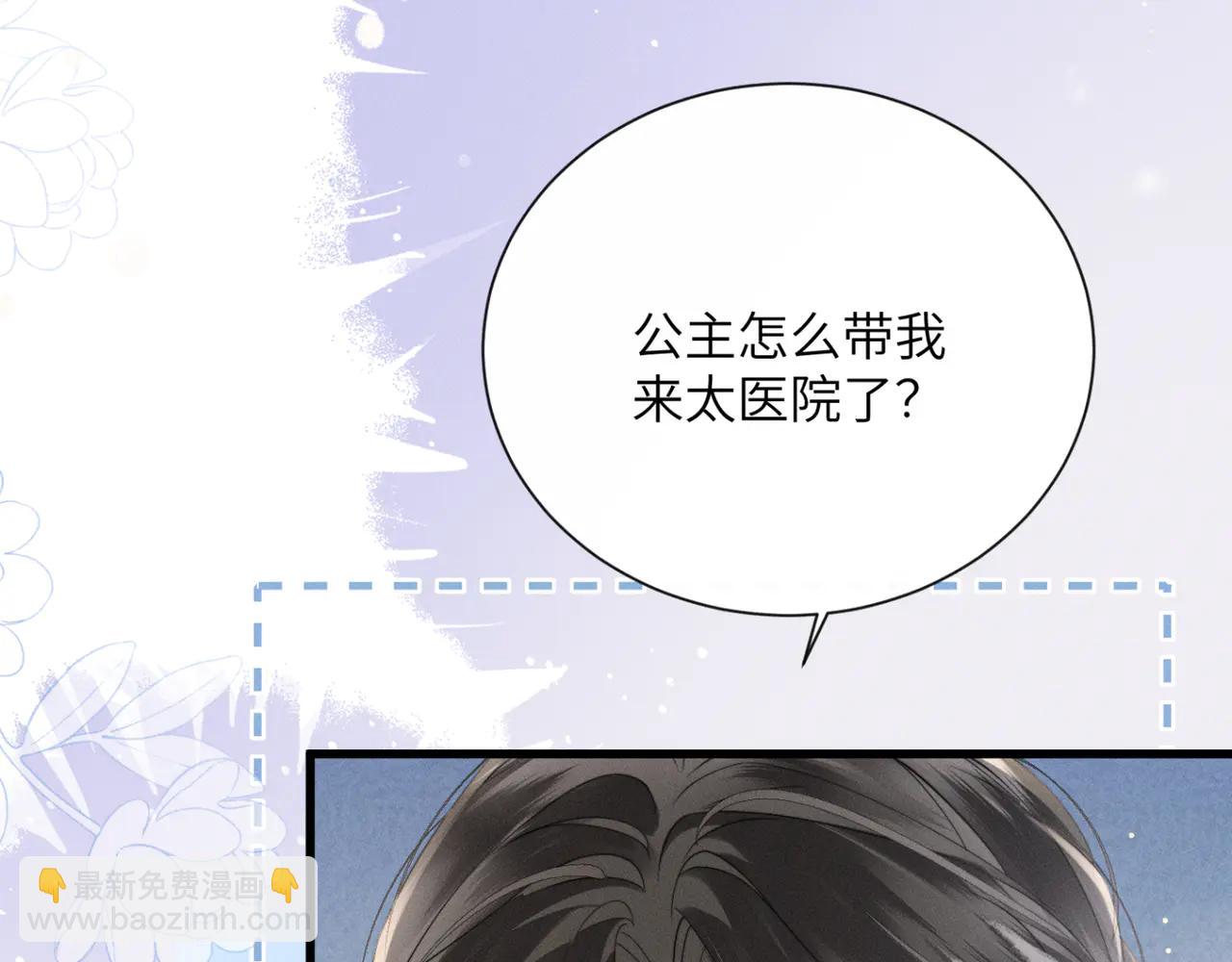 第49话 九九会替你做主(1/3)-第51话