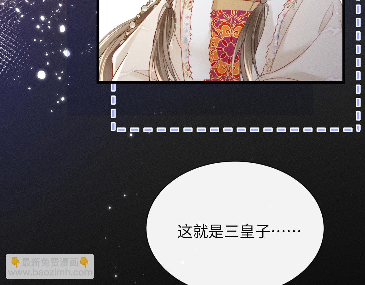 第51话 三哥哥醒啦(1/3)-第53话