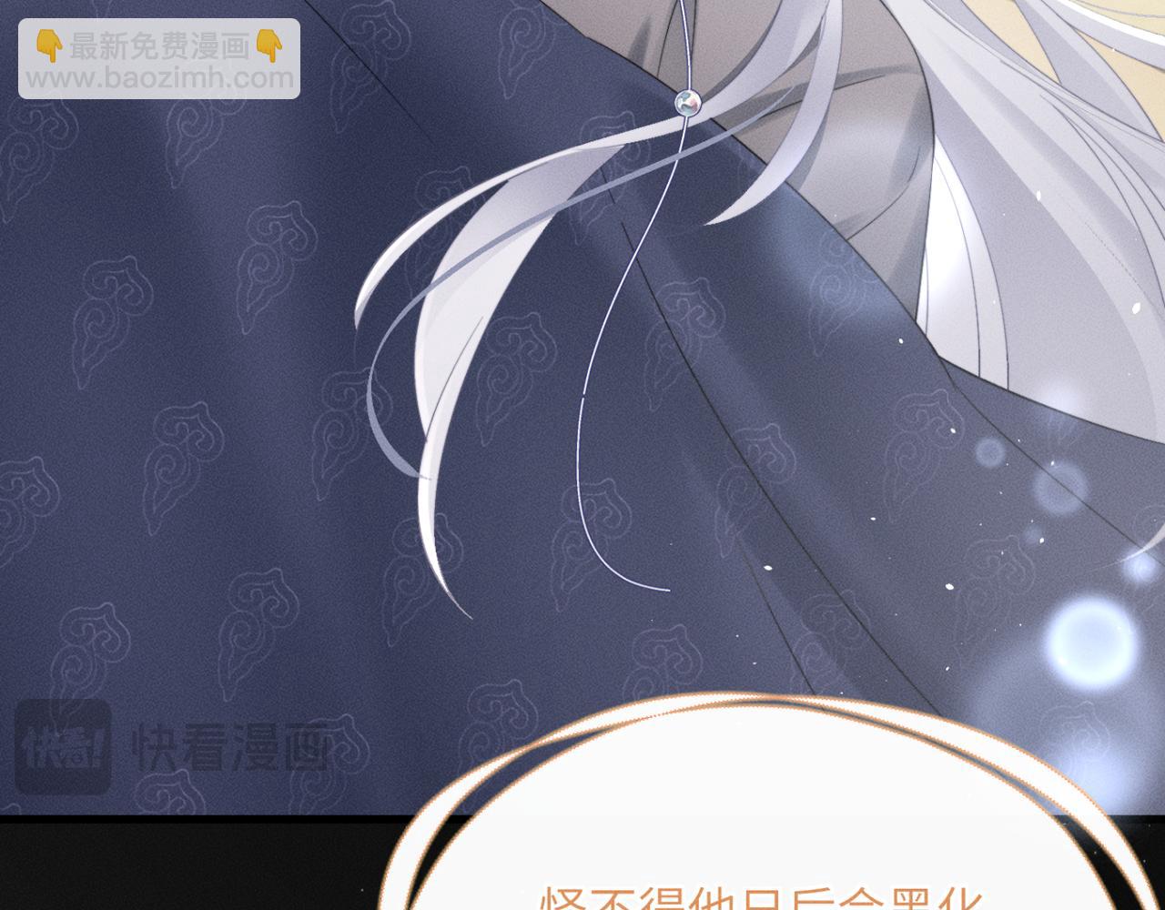 第51话 三哥哥醒啦(1/3)-第53话