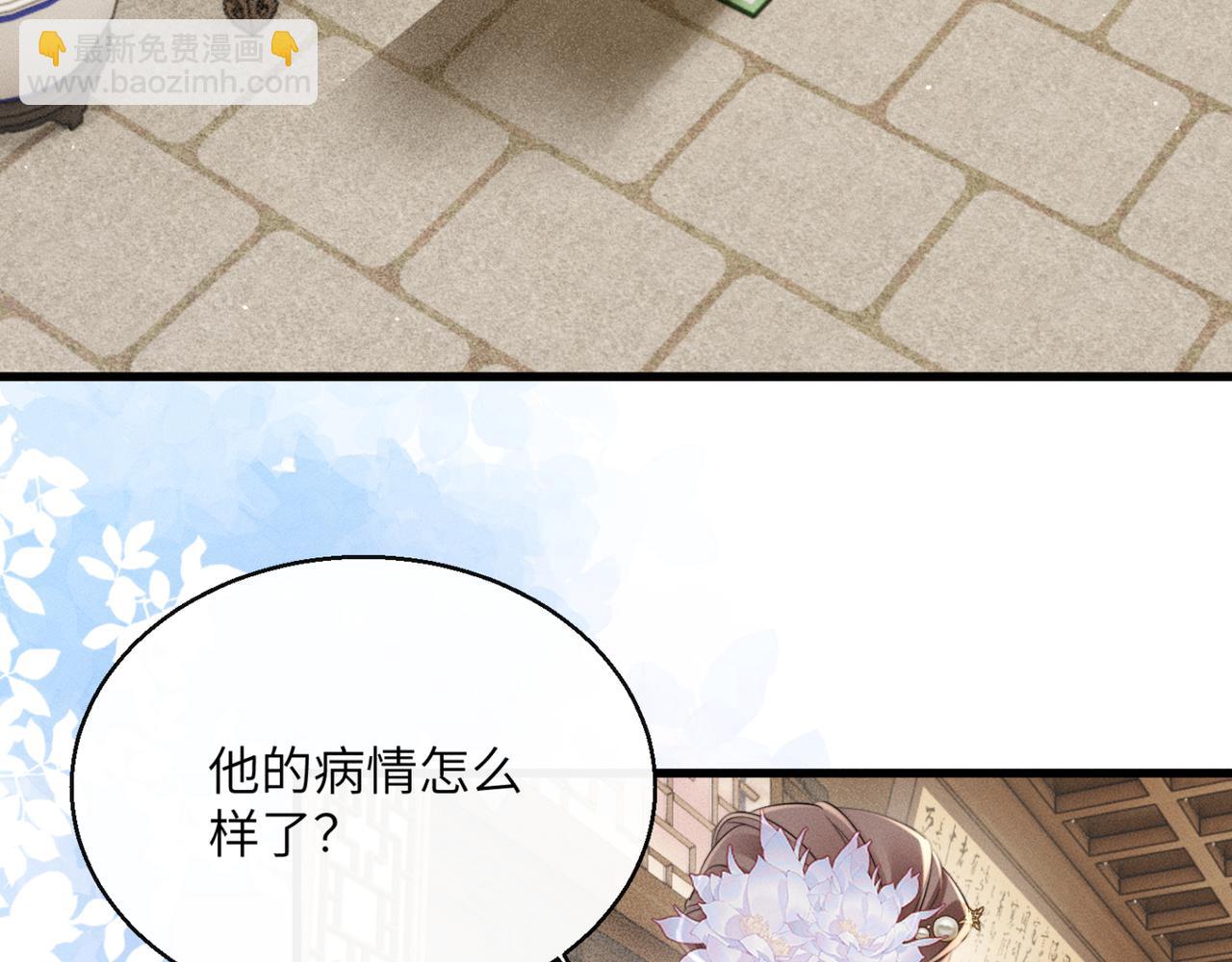 第51话 三哥哥醒啦(1/3)-第53话