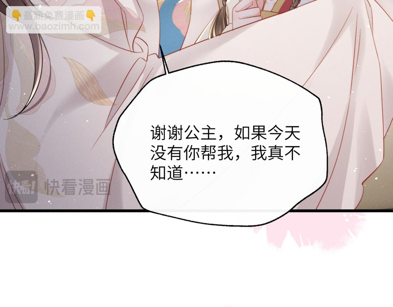 第51话 三哥哥醒啦(1/3)-第53话