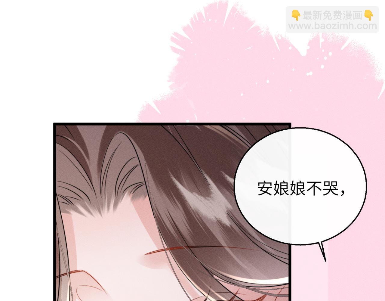 第51话 三哥哥醒啦(1/3)-第53话