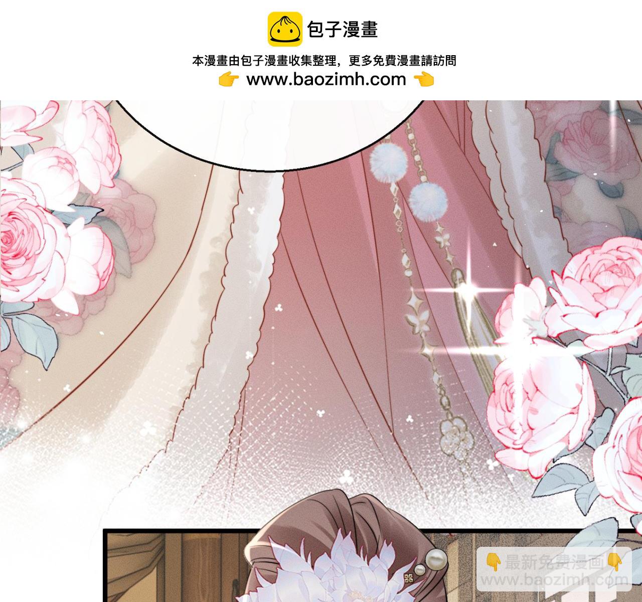 第51话 三哥哥醒啦(1/3)-第53话