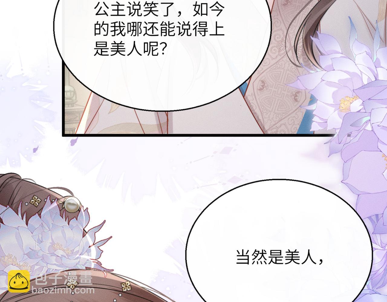 第51话 三哥哥醒啦(1/3)-第53话