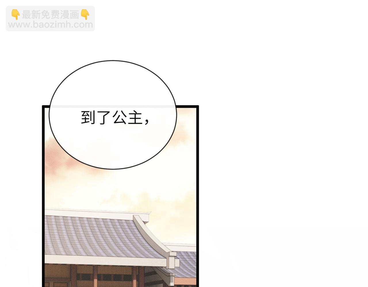 第51话 三哥哥醒啦(1/3)-第53话