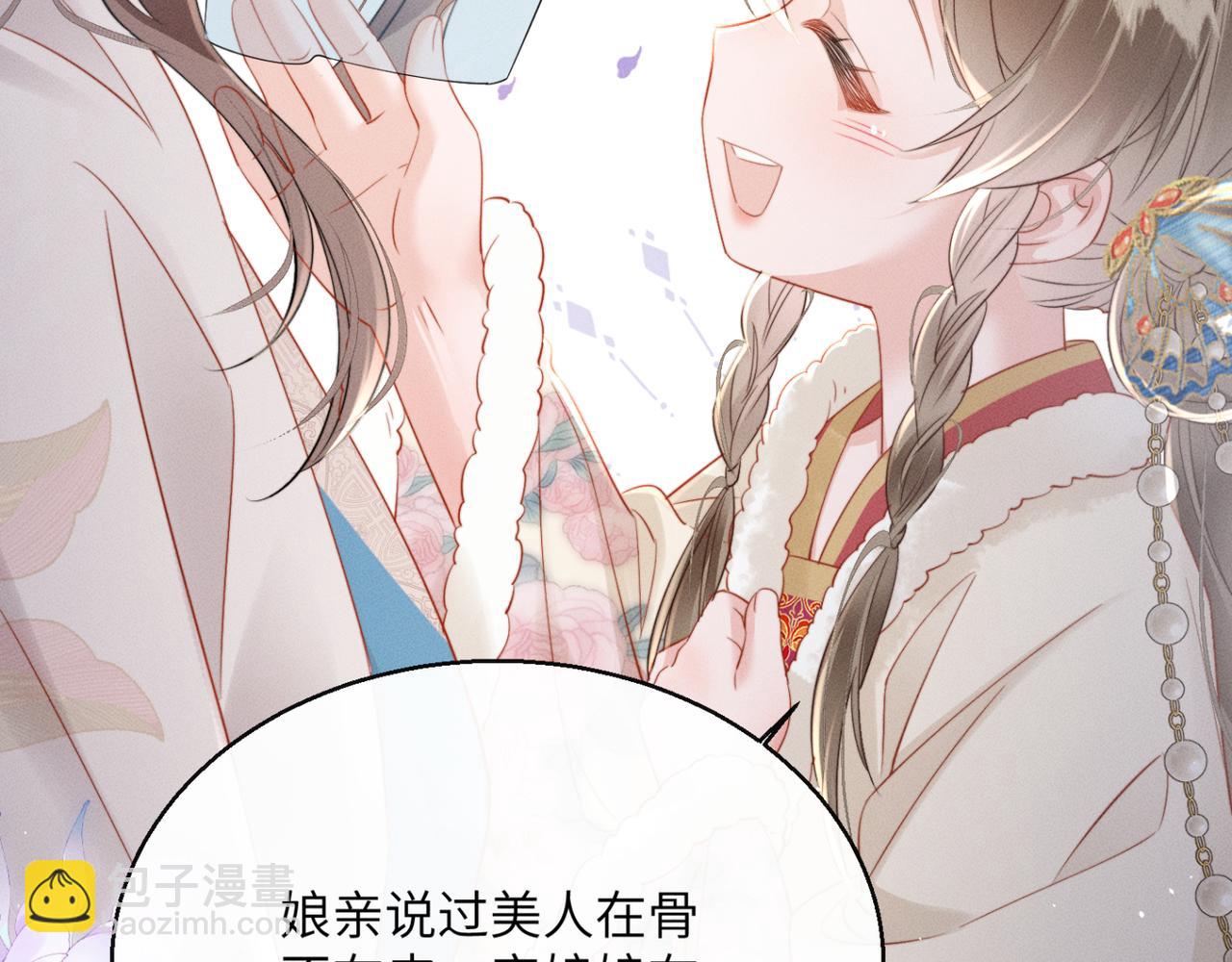 第51话 三哥哥醒啦(1/3)-第53话