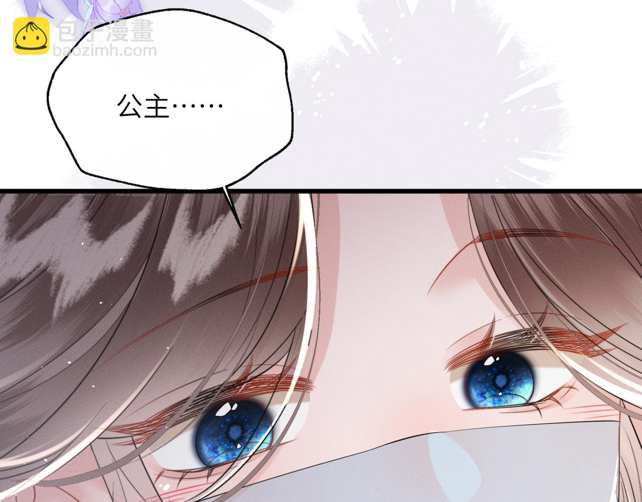 第51话 三哥哥醒啦(1/3)-第53话