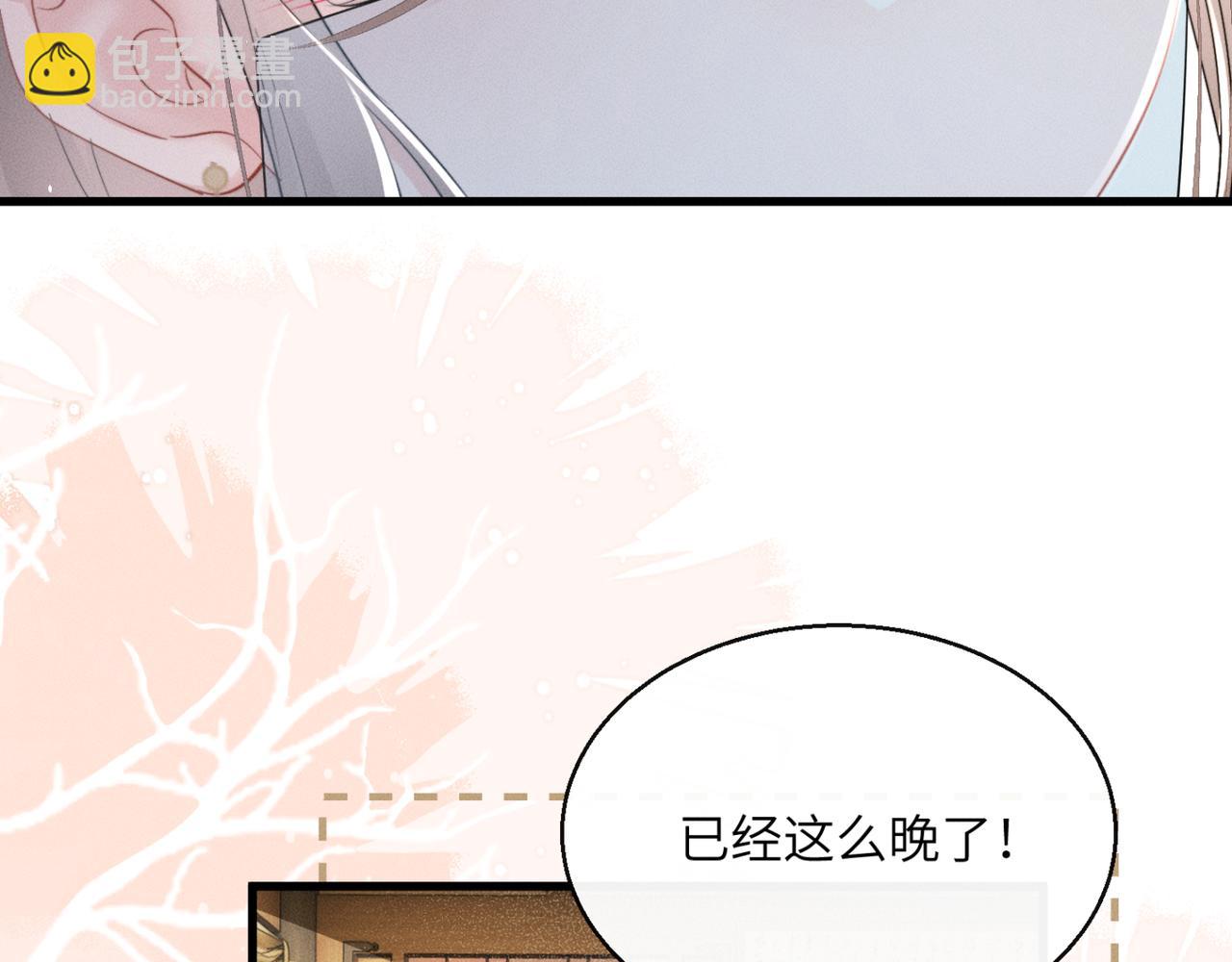 第51话 三哥哥醒啦(1/3)-第53话