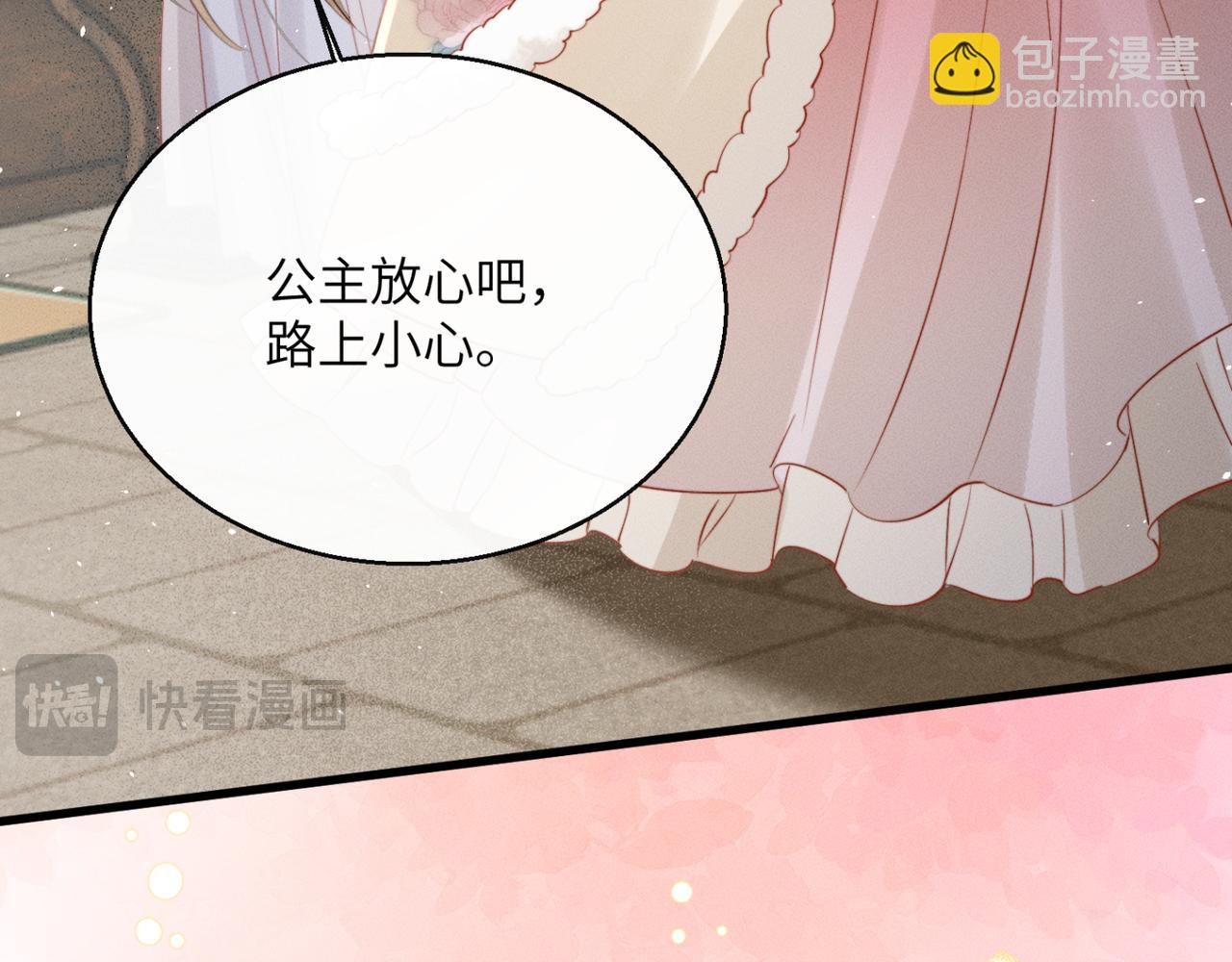 第51话 三哥哥醒啦(1/3)-第53话