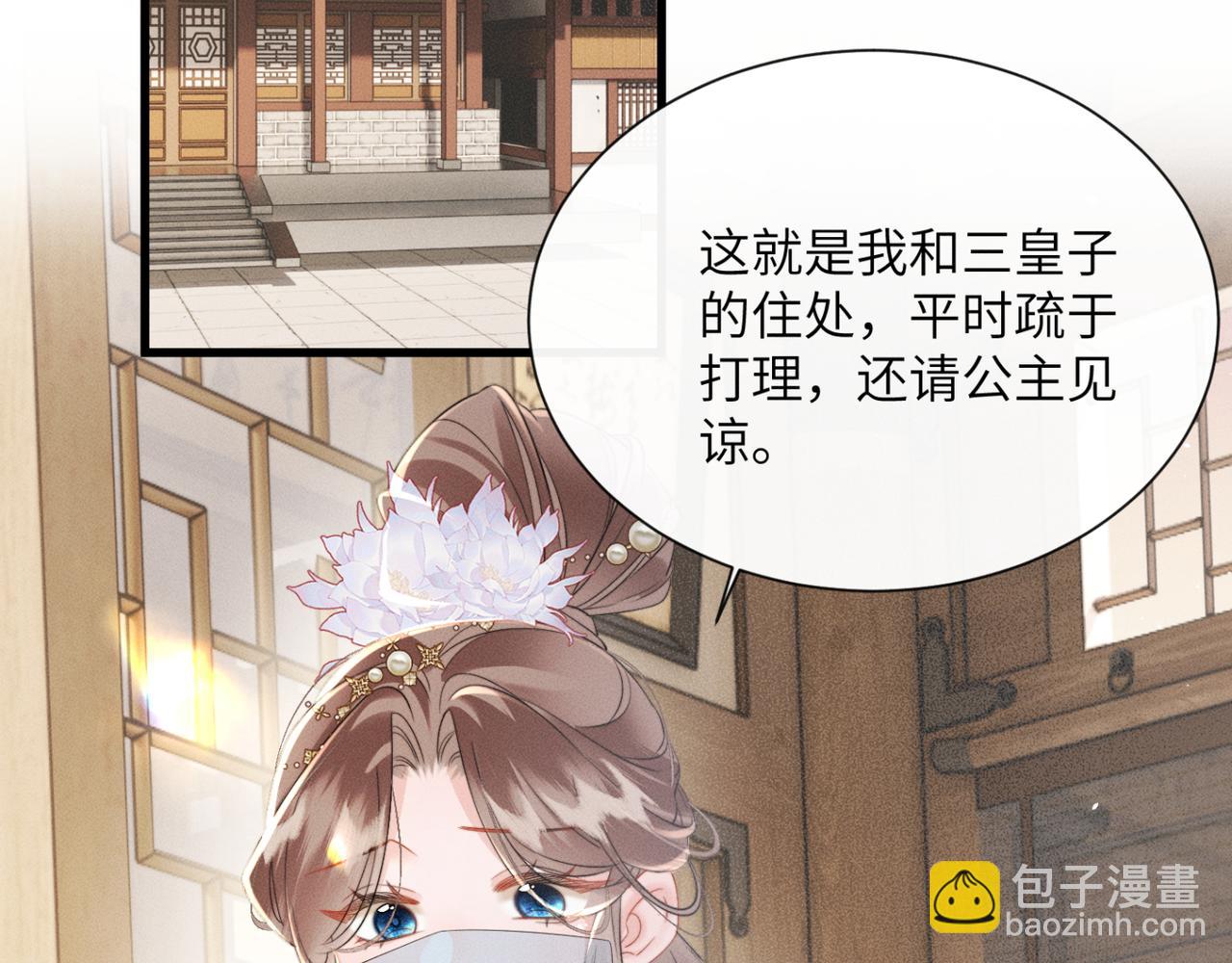 第51话 三哥哥醒啦(1/3)-第53话