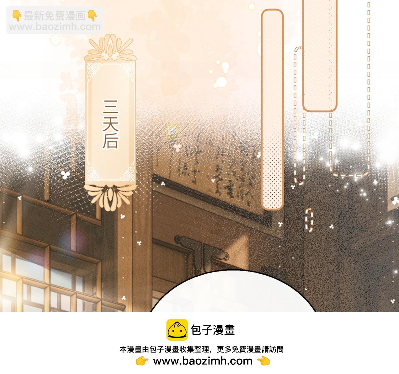 第51话 三哥哥醒啦(1/3)-第53话