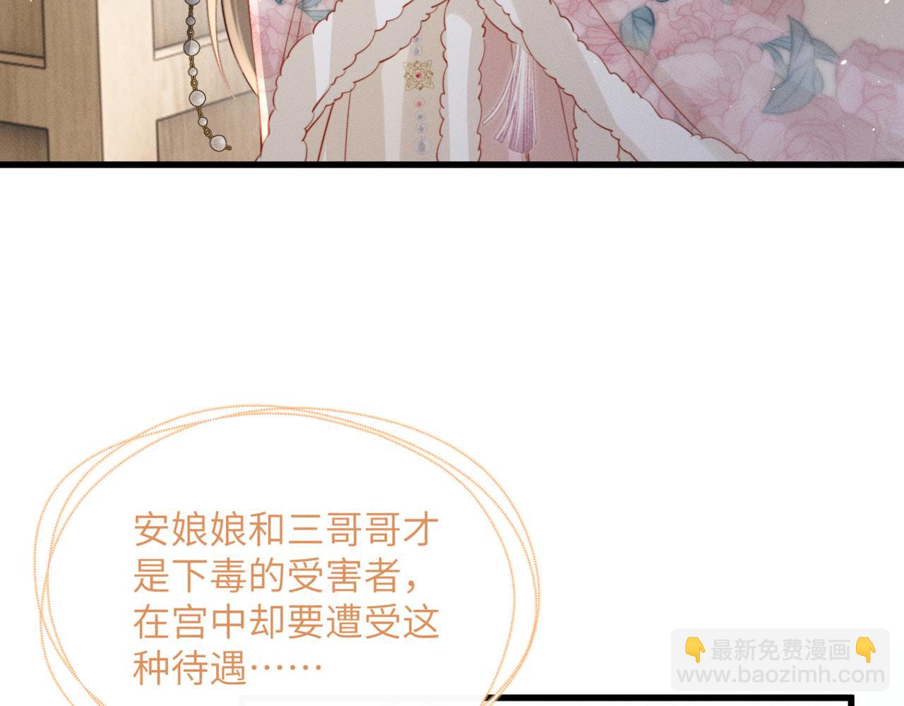 第51话 三哥哥醒啦(1/3)-第53话