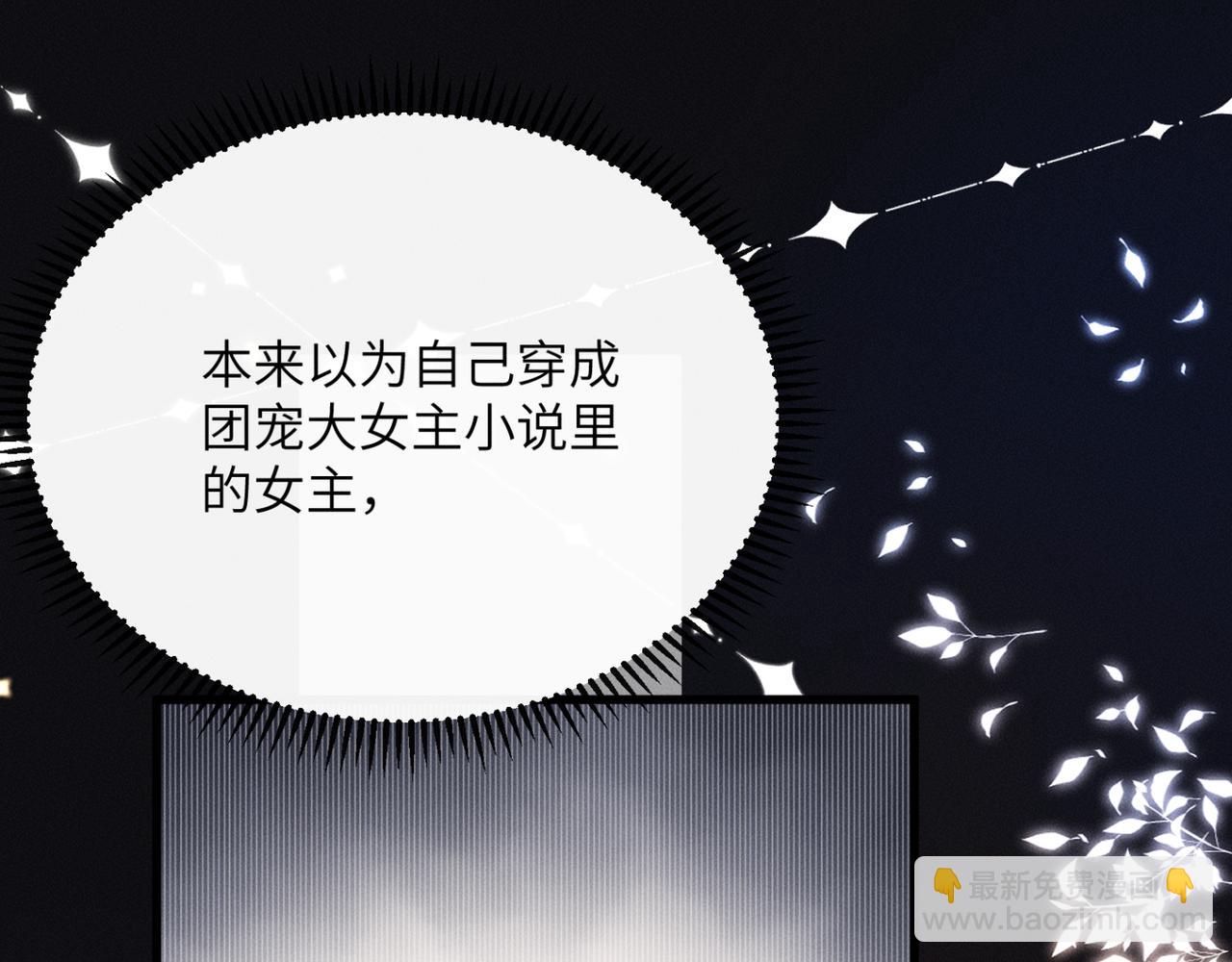 第53话 除夕大团圆(1/3)-第55话