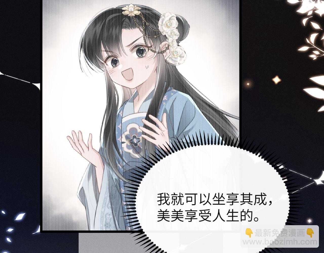 第53话 除夕大团圆(1/3)-第55话