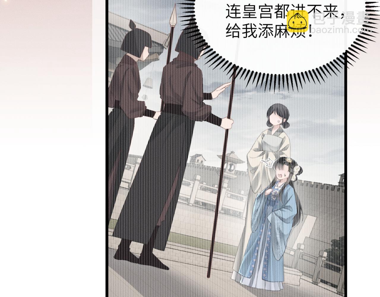 第53话 除夕大团圆(1/3)-第55话