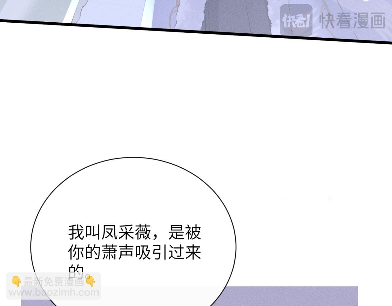 第53话 除夕大团圆(1/3)-第55话