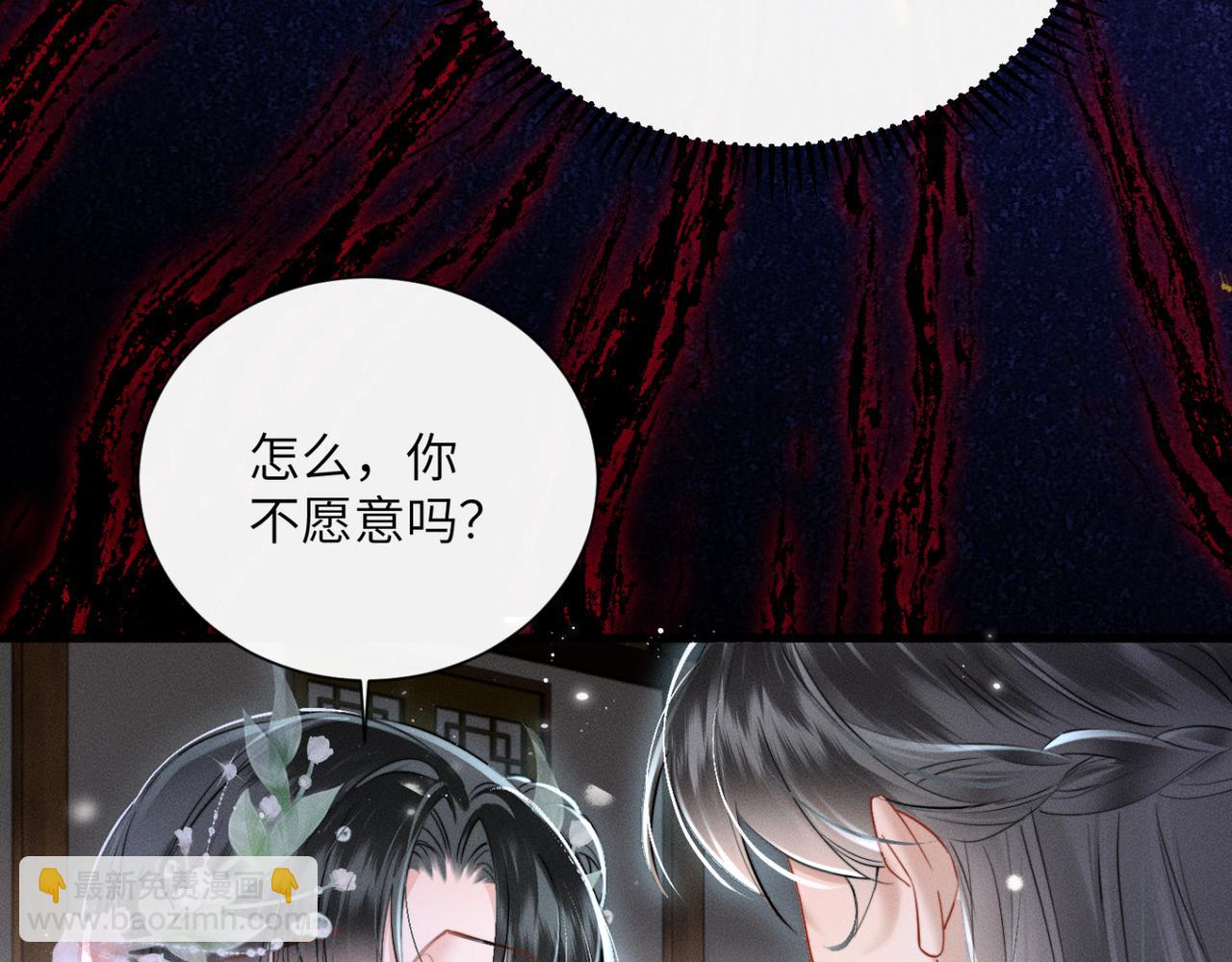 第53话 除夕大团圆(1/3)-第55话