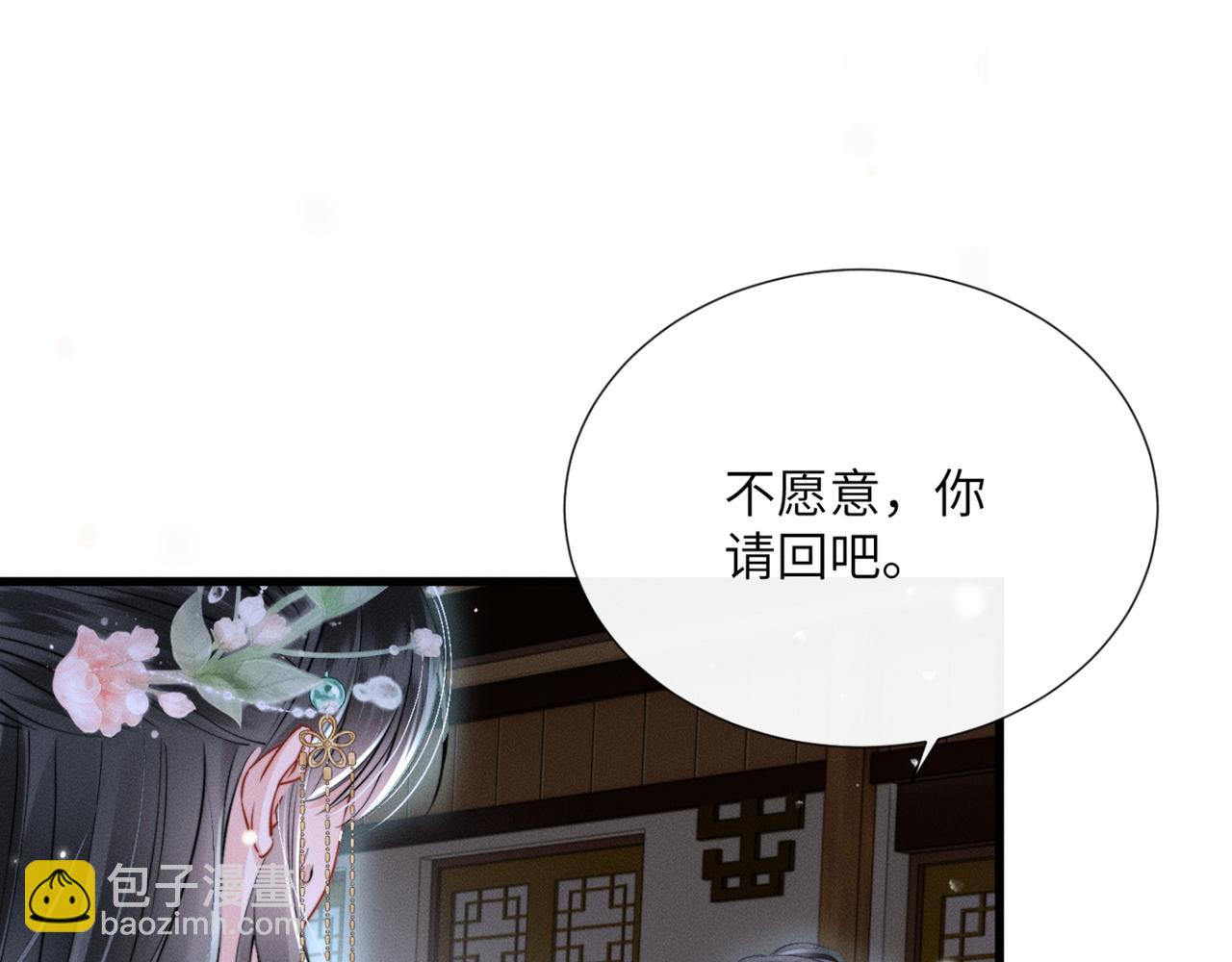 第53话 除夕大团圆(1/3)-第55话