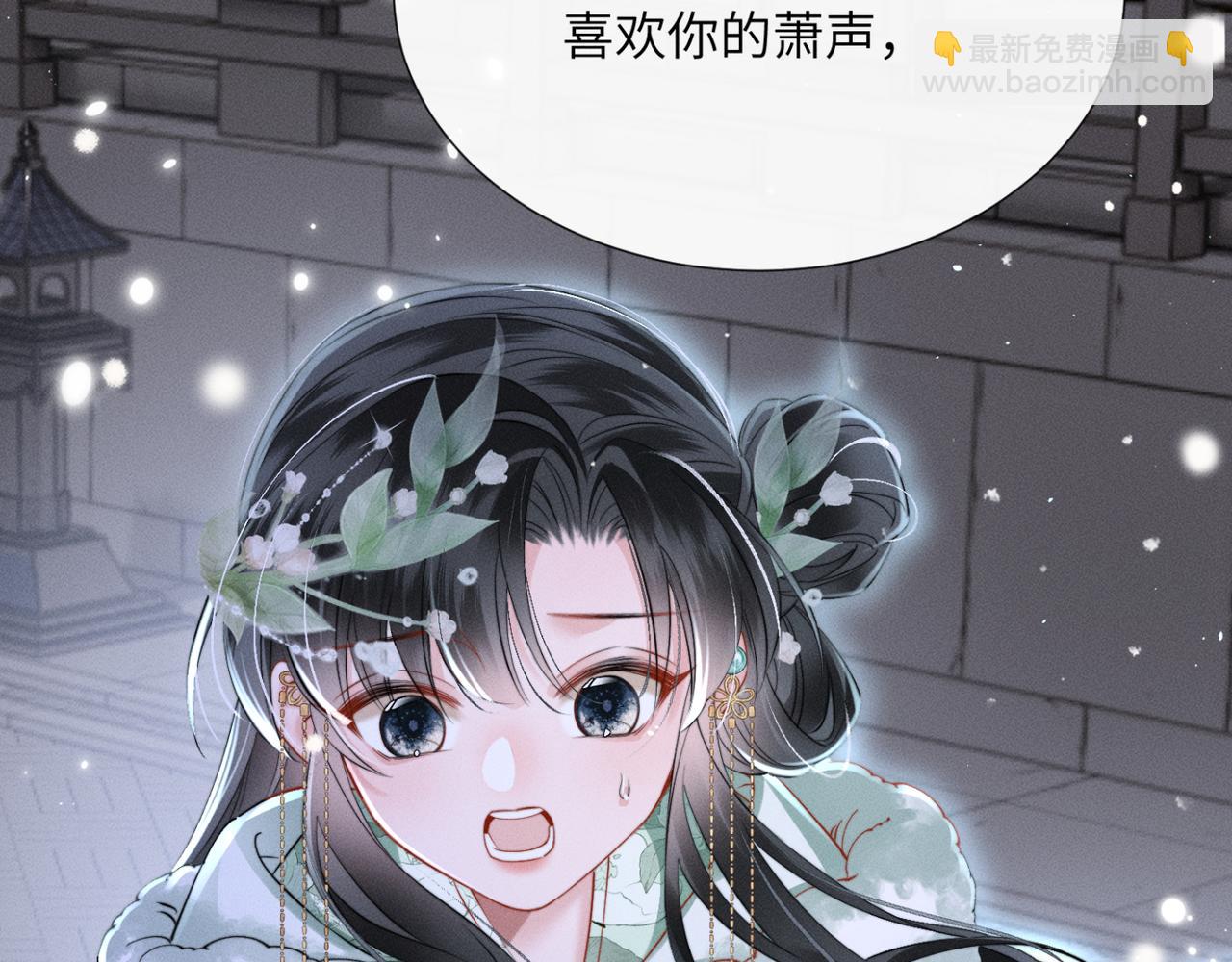 第53话 除夕大团圆(1/3)-第55话