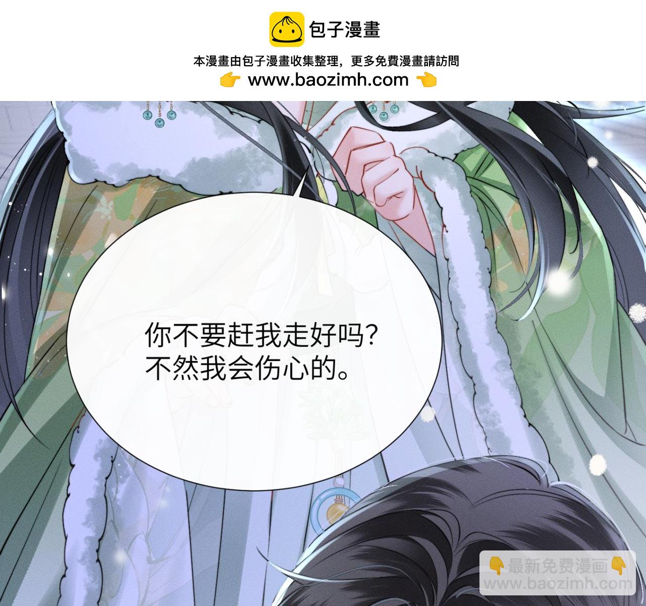 第53话 除夕大团圆(1/3)-第55话