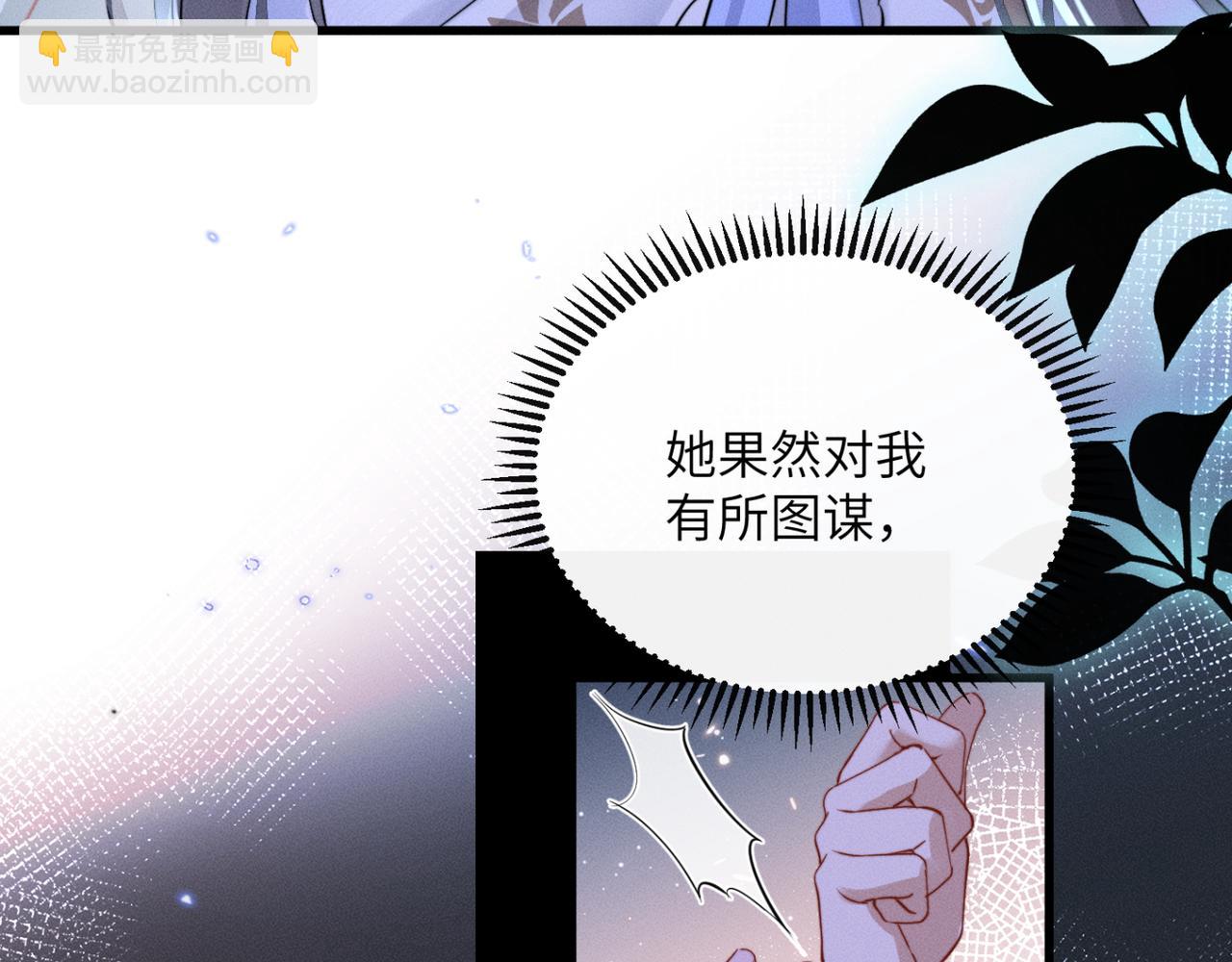 第53话 除夕大团圆(1/3)-第55话