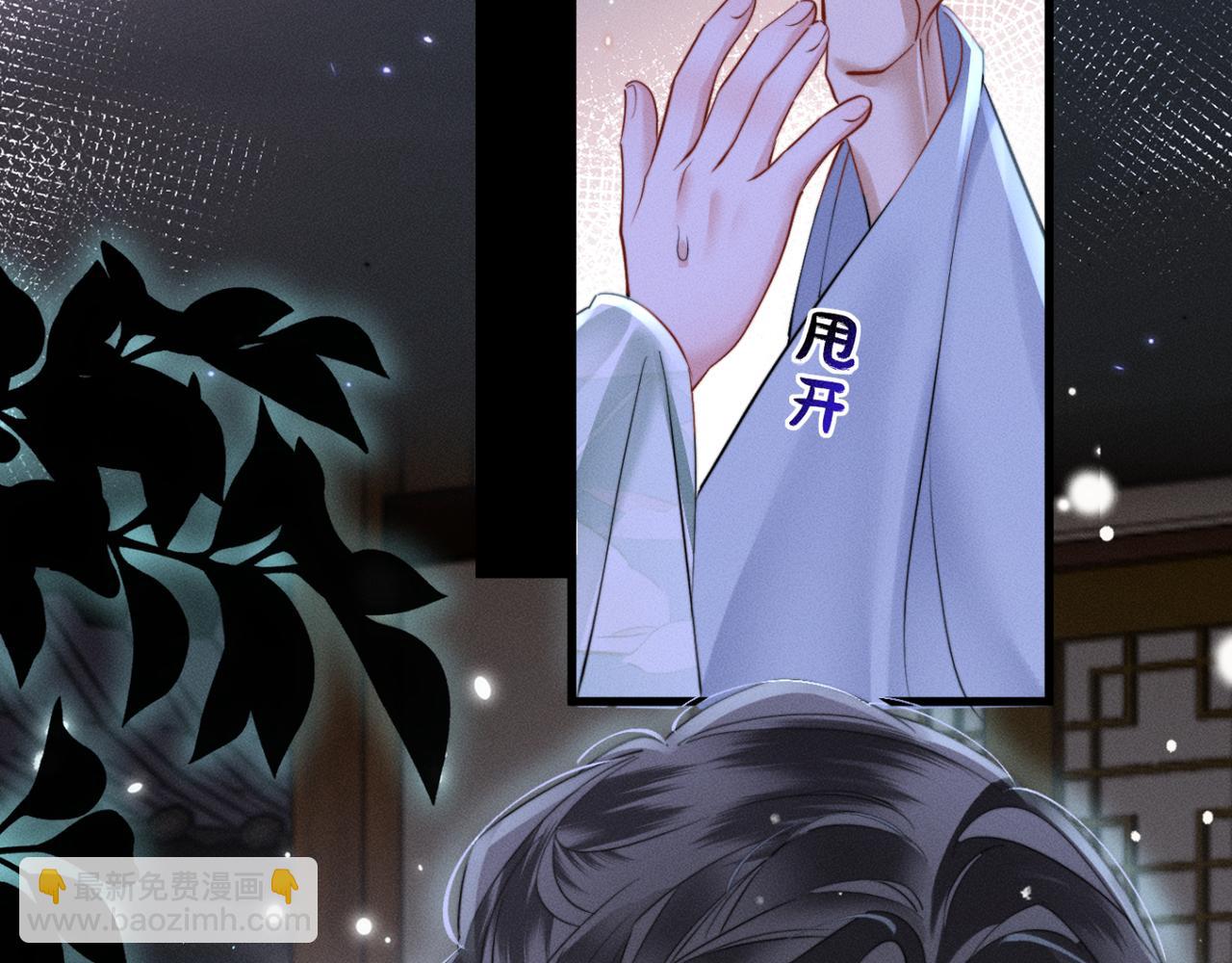 第53话 除夕大团圆(1/3)-第55话