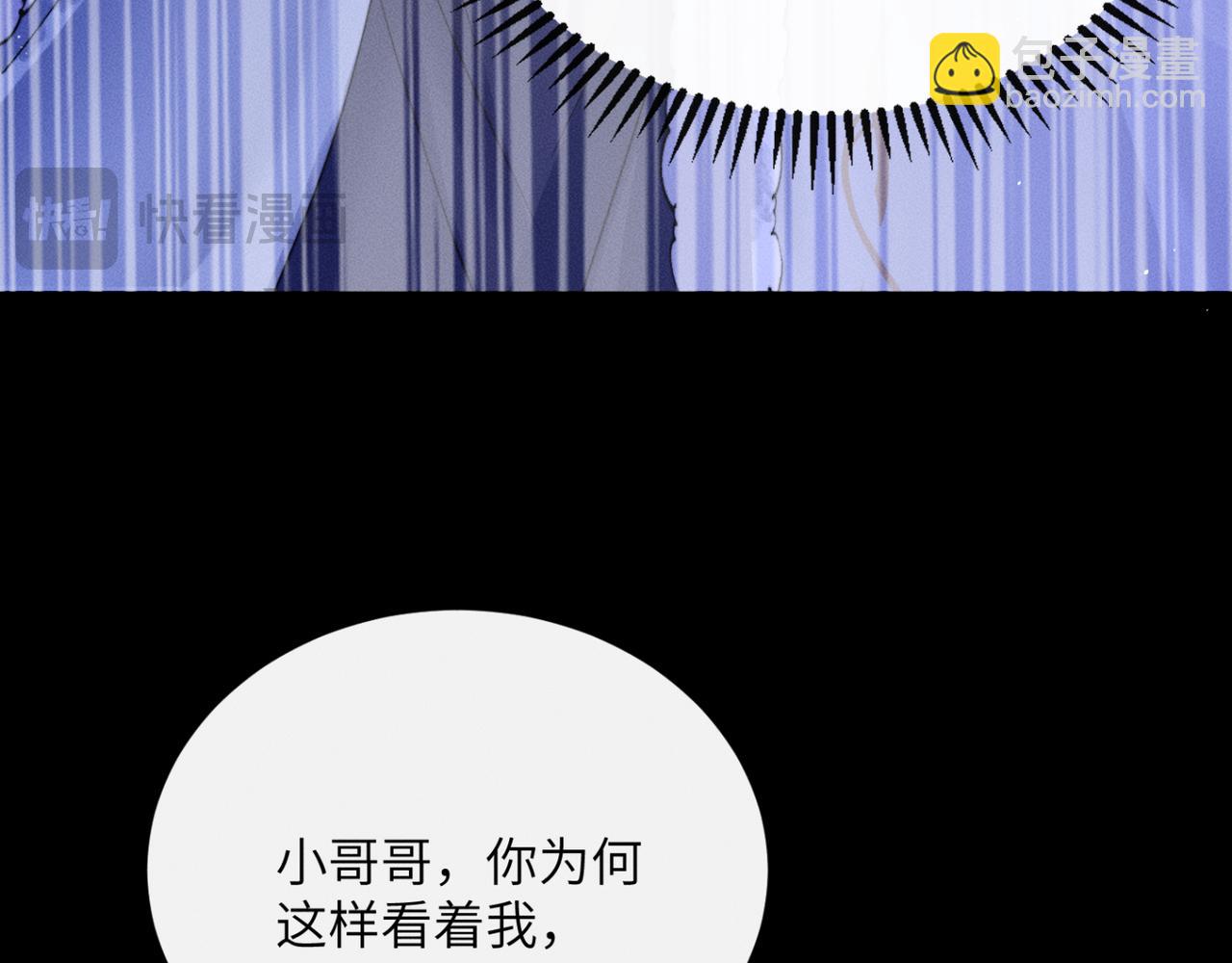 第53话 除夕大团圆(1/3)-第55话