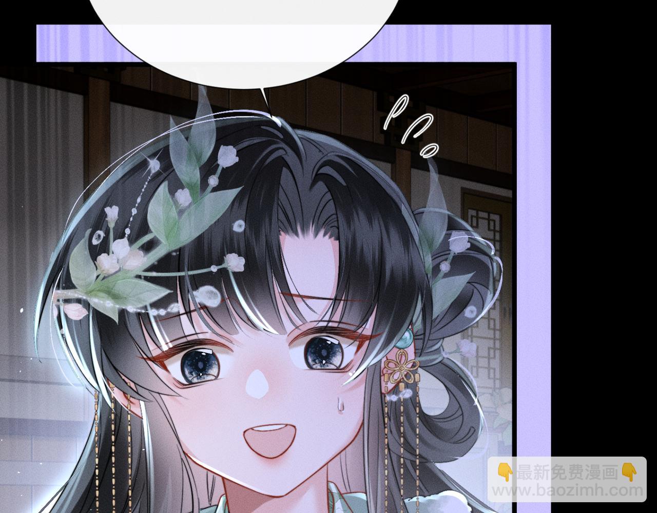 第53话 除夕大团圆(1/3)-第55话