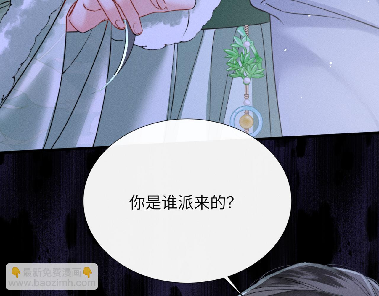 第53话 除夕大团圆(1/3)-第55话