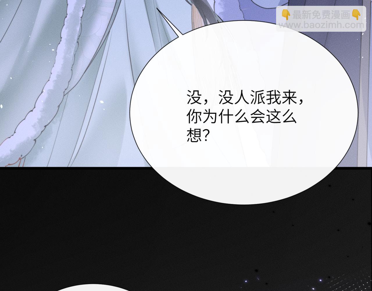 第53话 除夕大团圆(1/3)-第55话