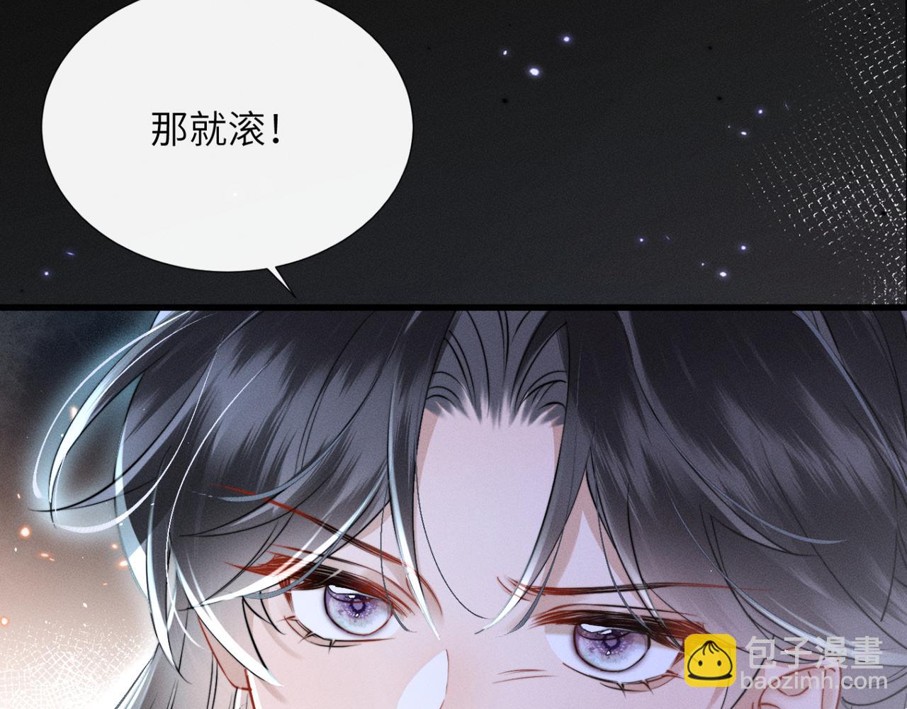 第53话 除夕大团圆(1/3)-第55话