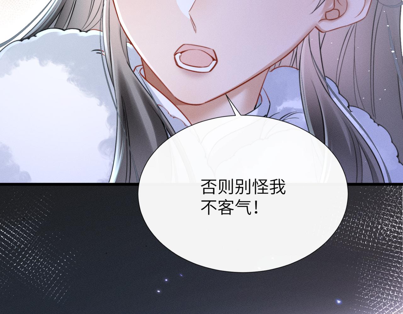 第53话 除夕大团圆(1/3)-第55话