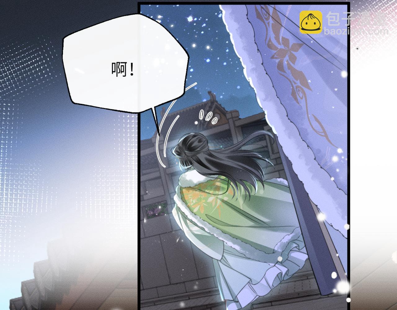 第53话 除夕大团圆(1/3)-第55话