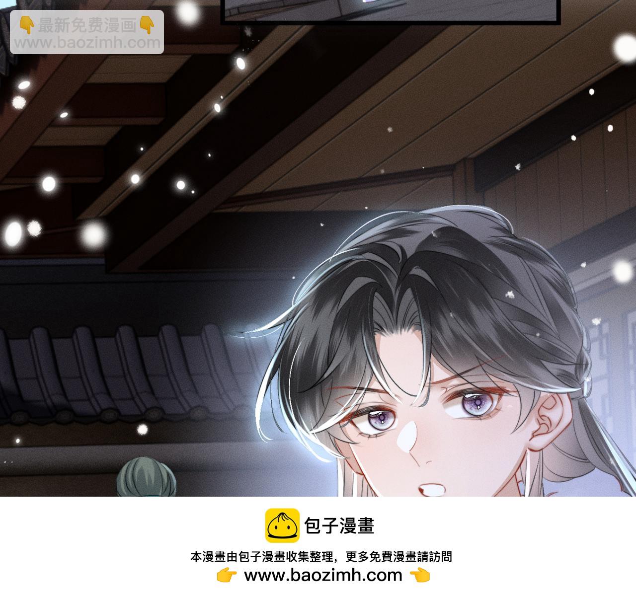 第53话 除夕大团圆(1/3)-第55话