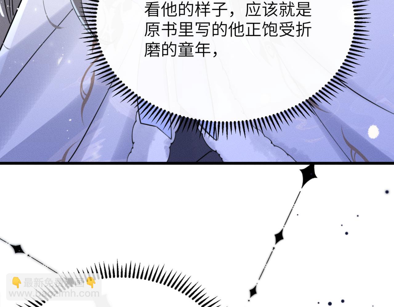 第53话 除夕大团圆(1/3)-第55话