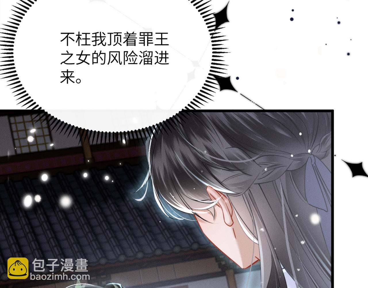 第53话 除夕大团圆(1/3)-第55话