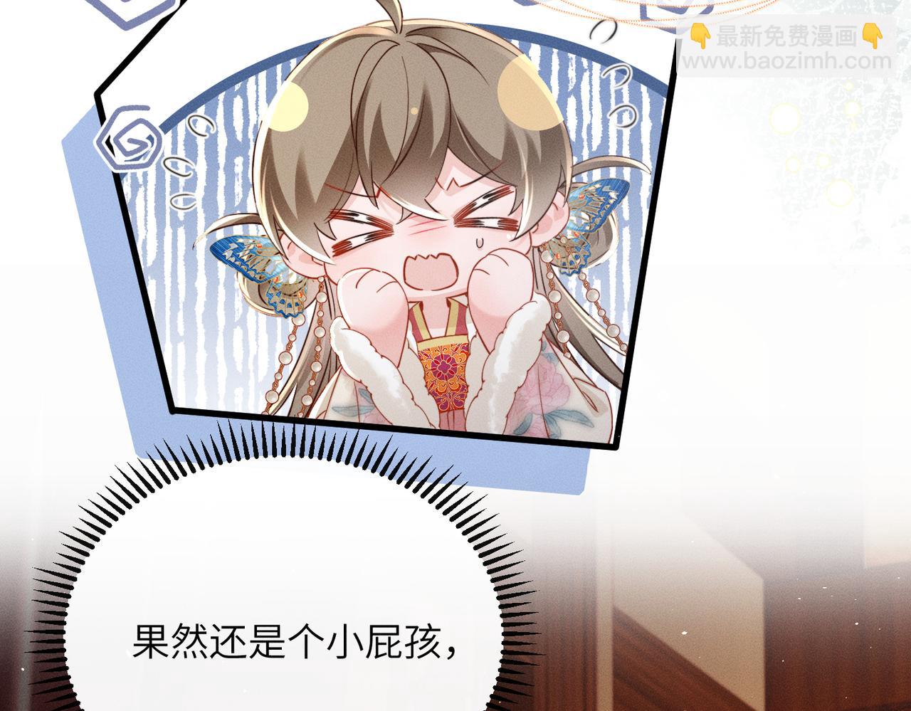 第55话 夜会帝江(1/3)-第57话