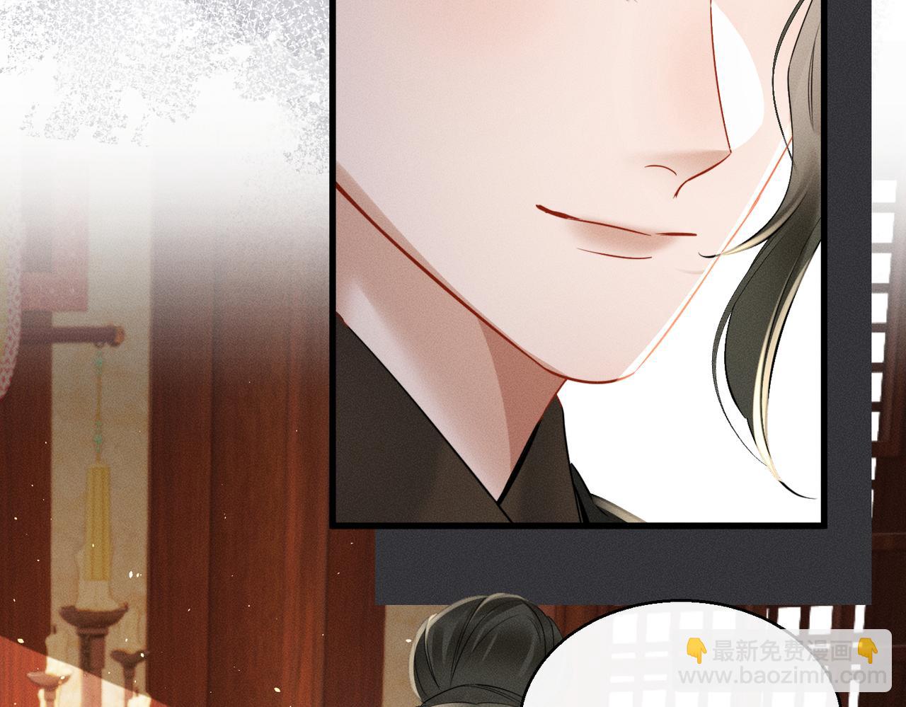 第55话 夜会帝江(1/3)-第57话