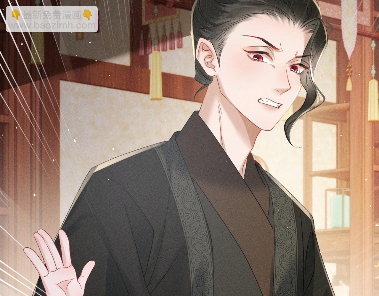 第55话 夜会帝江(1/3)-第57话