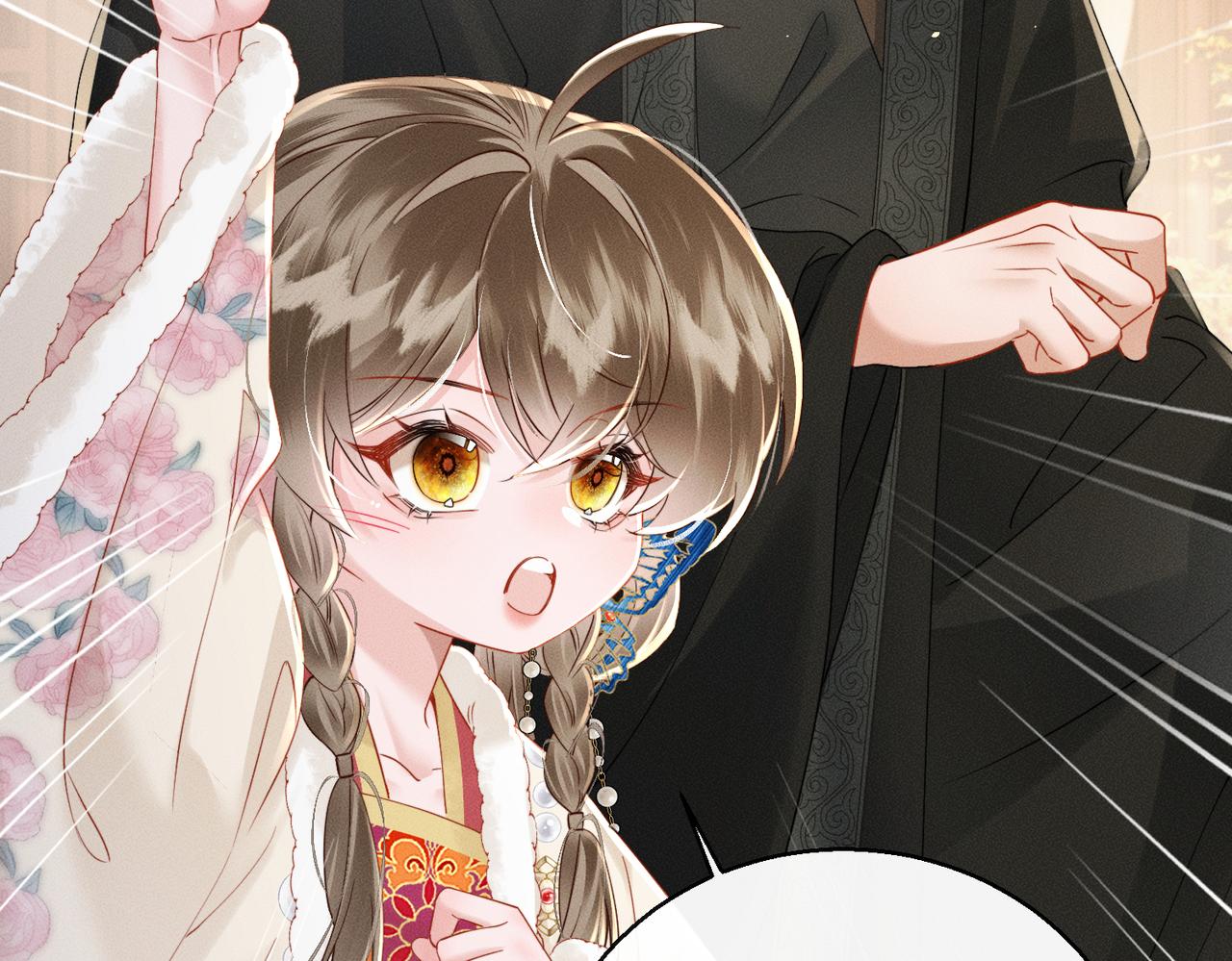 第55话 夜会帝江(1/3)-第57话