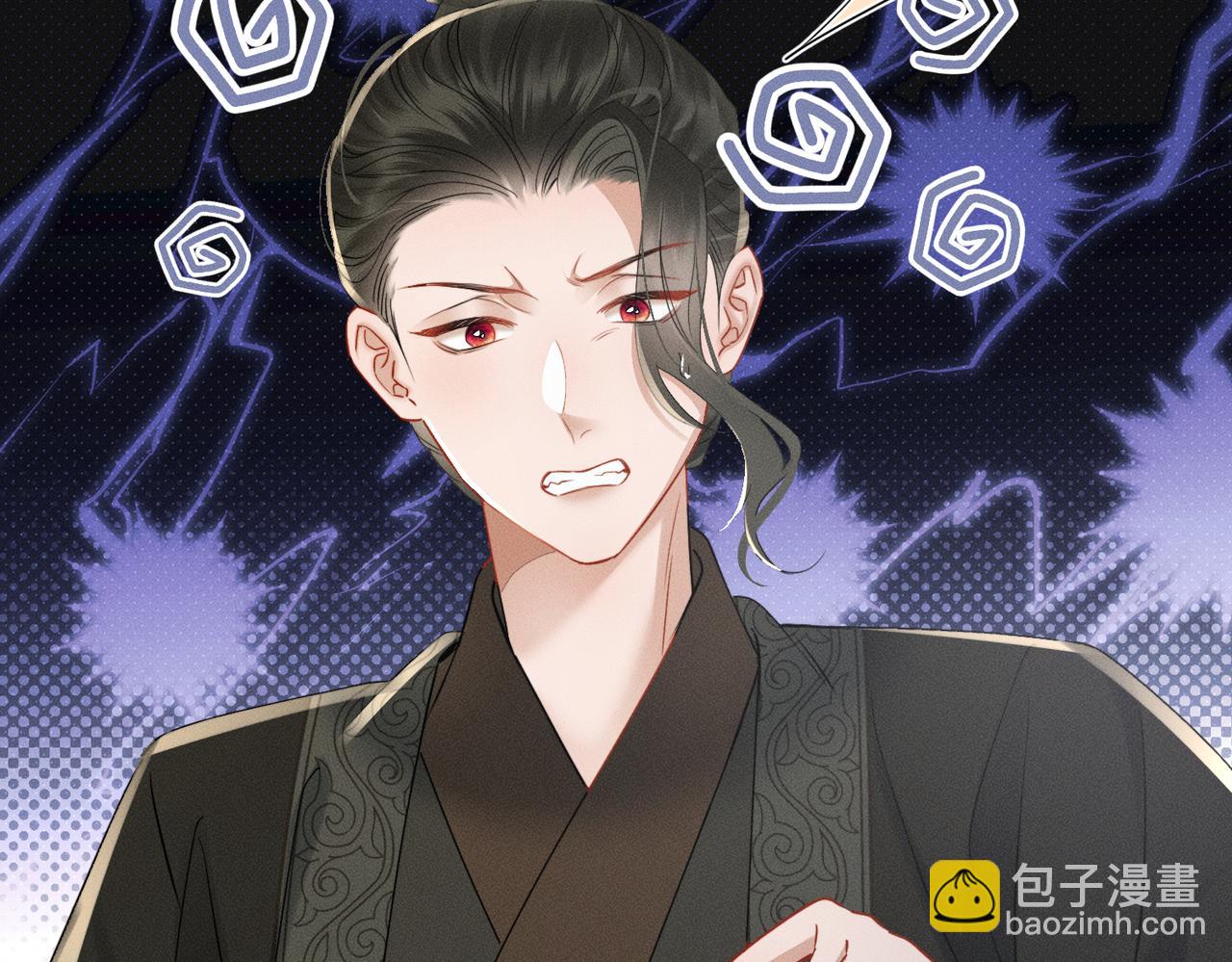 第55话 夜会帝江(1/3)-第57话