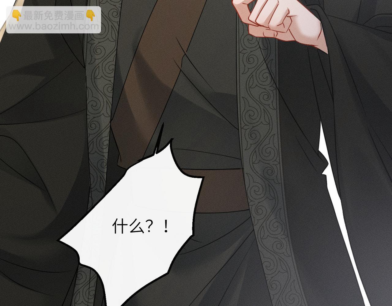 第55话 夜会帝江(1/3)-第57话