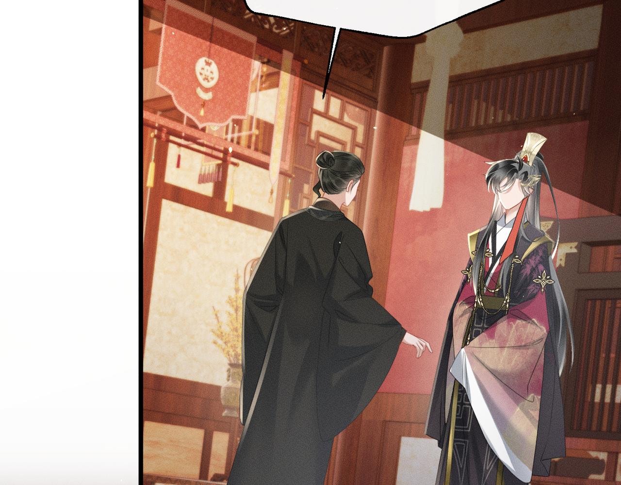 第55话 夜会帝江(1/3)-第57话