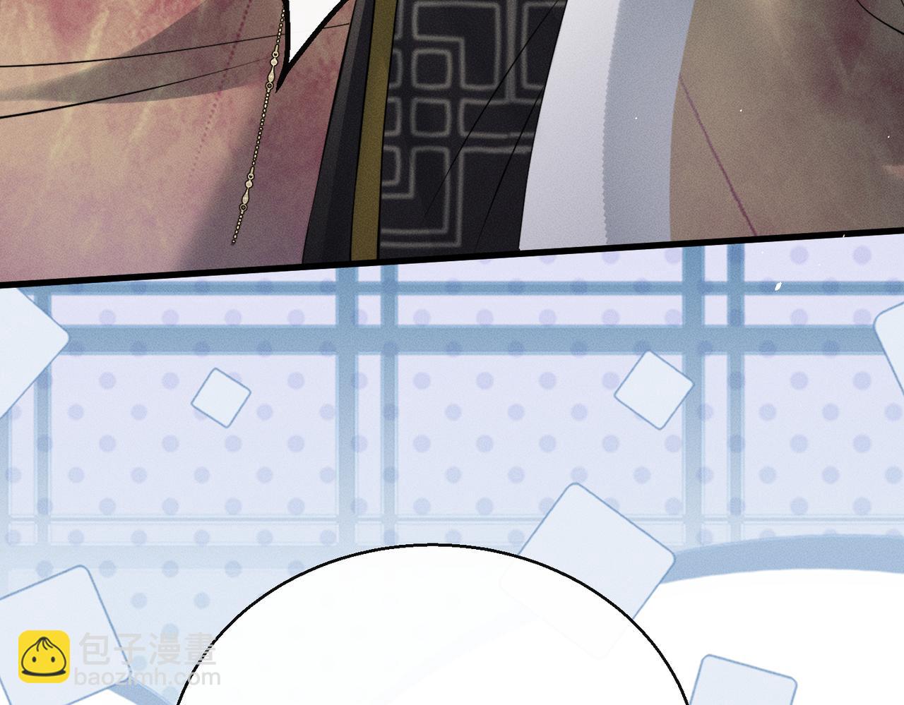 第55话 夜会帝江(1/3)-第57话