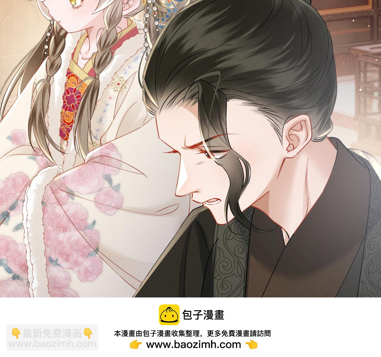 第55话 夜会帝江(1/3)-第57话