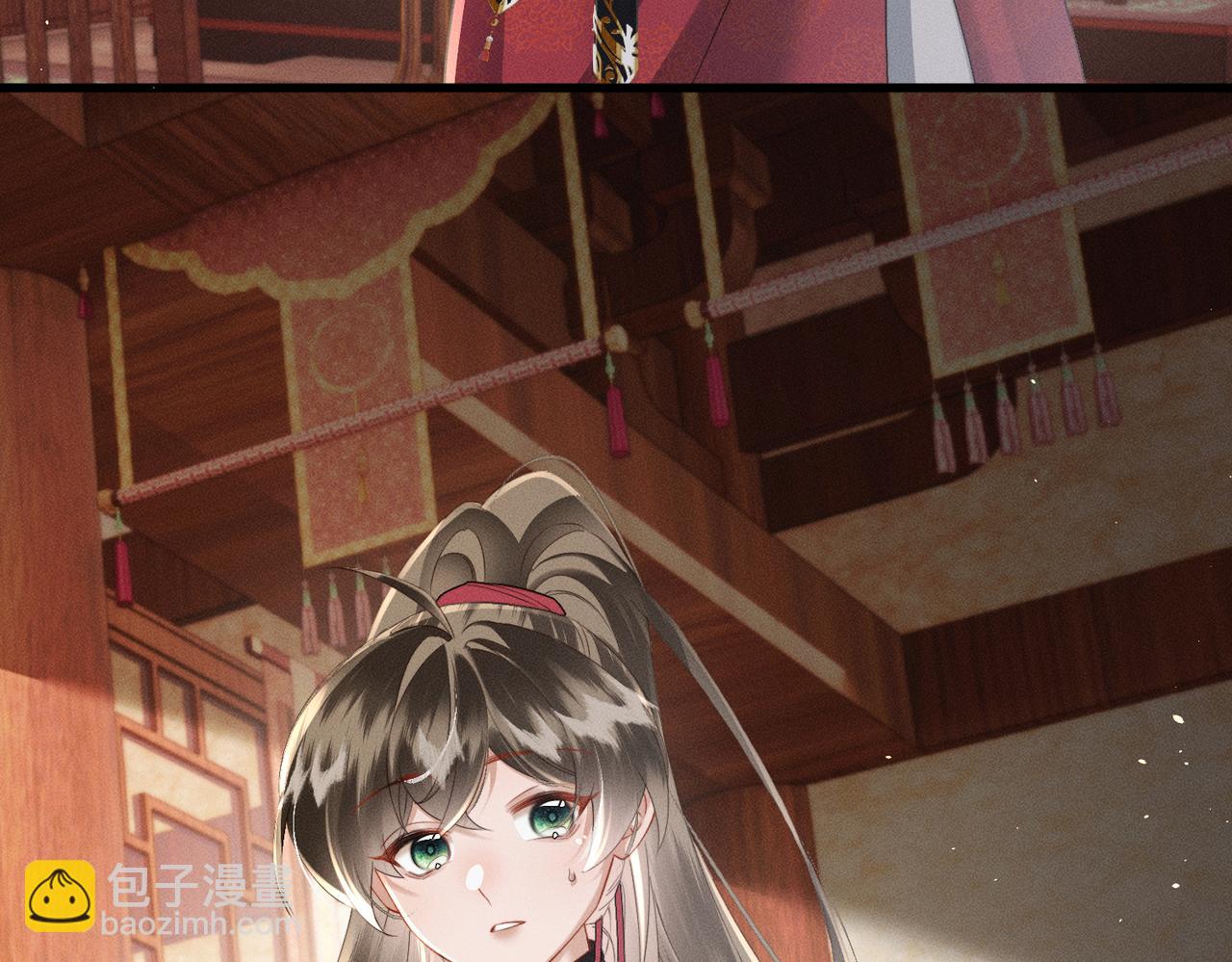 第55话 夜会帝江(1/3)-第57话