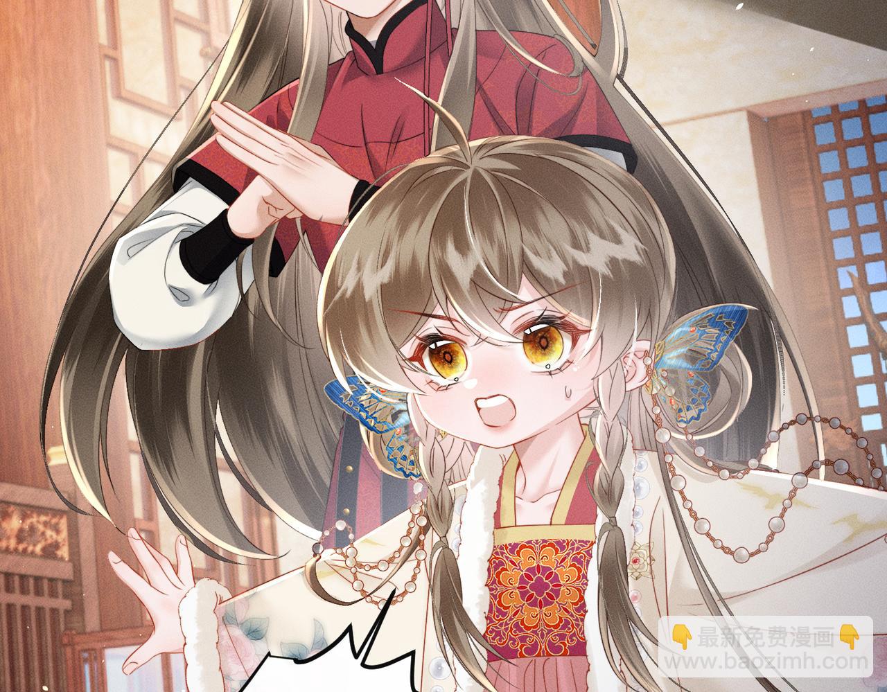 第55话 夜会帝江(1/3)-第57话