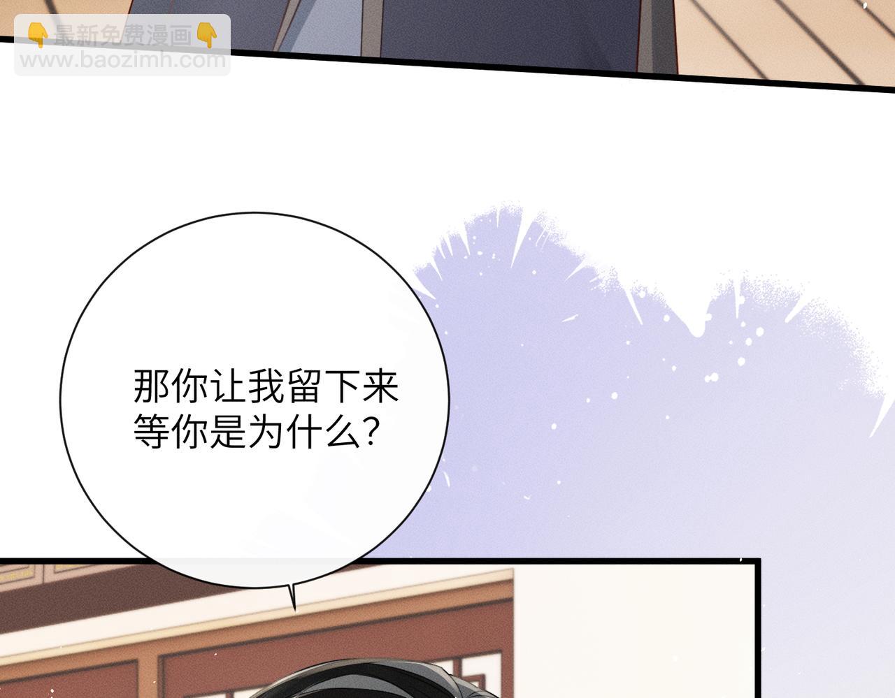 第57话 要出远门啦(1/3)-第59话