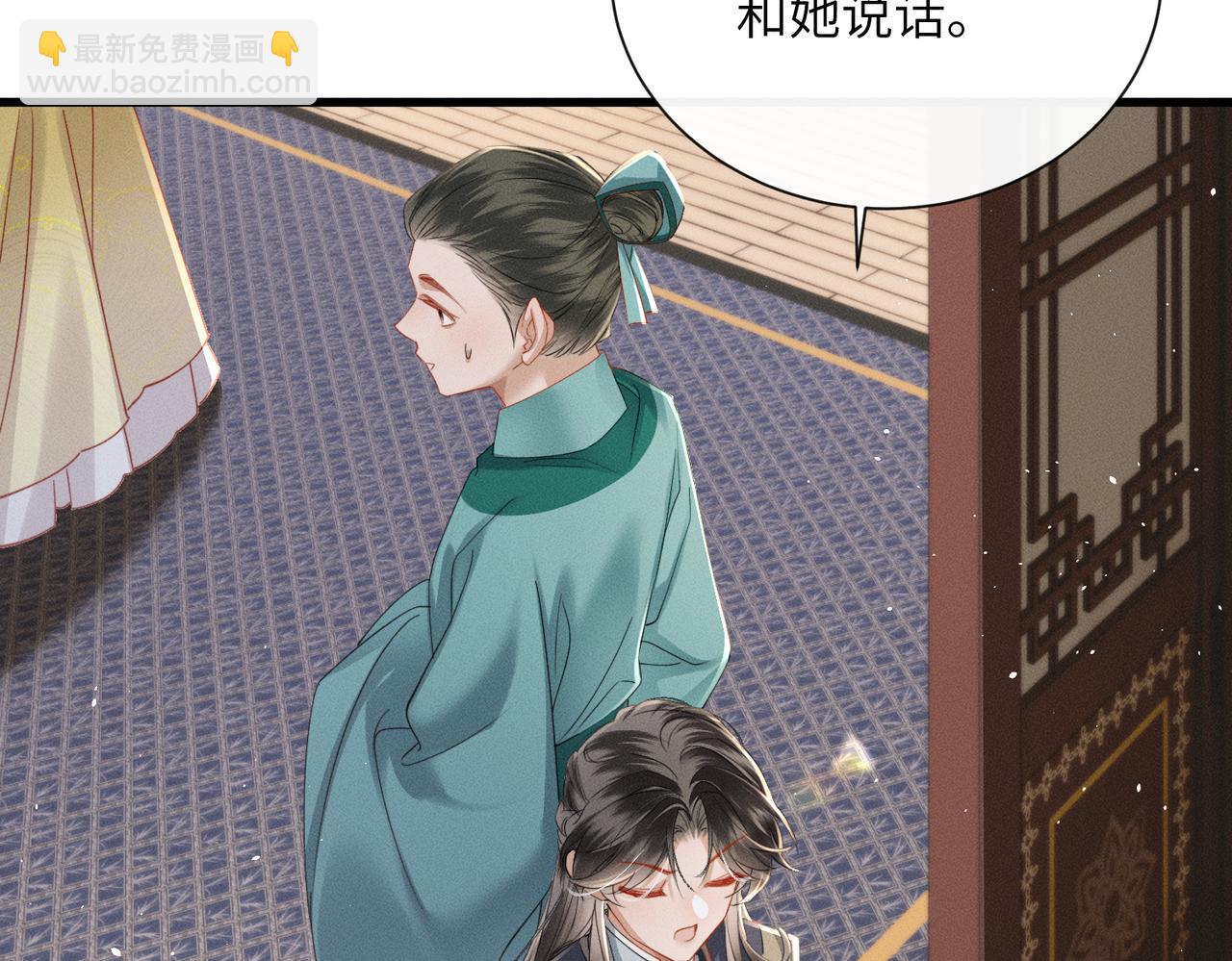 第57话 要出远门啦(1/3)-第59话